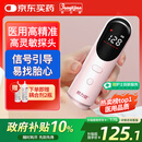 邦力健胎心仪 胎心监测仪 胎心监护仪孕妇家用医用无辐射9周+可测U10-02