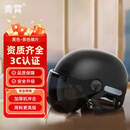 青霄 安全头盔 标准款 新国标 3C认证 抗冲击包裹式防护 电男动女四季车骑通用 黑色防晒镜片