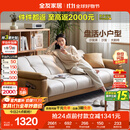 全友家居 现代简约布艺沙发床一体两用直排式折叠沙发客厅家用111116
