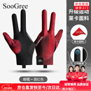 SooGree男士台球手套露指防滑透气吸汗舒适三指手套手打桌球手套左手款 (左单只)三指触屏红色
