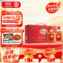 劲牌 劲酒 中国劲酒 35度 125ml*12瓶 礼盒装 养生酒 双十一 自饮送礼