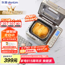 东菱（Donlim）家用面包机 自动撒果料 可预约 多功能和面机DL-TM018