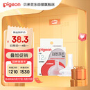 贝亲（Pigeon）自然离乳系列吸嘴 替换奶嘴 12月+ BA152