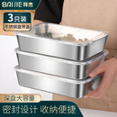 拜杰304特厚不锈钢长方盘拖盘摆摊凉菜盘烧烤盘大号保鲜盒带盖3个装