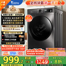 小天鹅（LittleSwan）滚筒洗衣机全自动家用 TG100APUREPRO 懒人超薄10公斤 以旧换新 家电国家补贴20% 一级能效 内衣洗