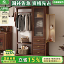 小木窝新中式黑胡桃木实木衣帽架轻奢家用卧室多功能玄关衣帽架 1.12米衣帽架 组装