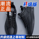【中秋特惠】男士秋冬2025新款黑武士时尚鞋防滑防摔耐磨Z-2558 时尚百搭【黑色】 41