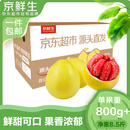 京鲜生 红心蜜柚4-5粒装 8.5斤 中秋水果 源头直发包邮