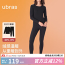 ubras【断码特卖】加倍暖肌底衣套装秋衣秋裤女保暖内衣女保暖加厚 【套装】黑色 2XL