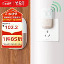 公牛(BULL)门铃 无源无线门铃开关无线远程家用门铃带音乐开关面板一拖一组合GWM03