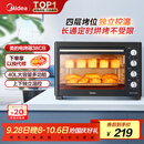 美的（Midea）【国家补贴】40L大容量多功能电烤箱家用专业烘焙 上下独立控/温机械操控/四层烤位MG38CB-AA三代