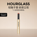 HOURGLASS小金管固体唇蜜镜面口红提升气色135豆沙色1.7g