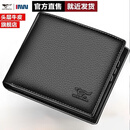 七匹狼真皮钱包父亲节礼物送爸爸实用男士横短款多卡位卡包头层牛皮钱夹 黑色横款【推荐】