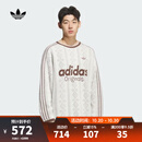 阿迪达斯 （adidas）【滔搏运动】Originals三叶草男子RS U SWEATER针织运动衫 KS5956 S