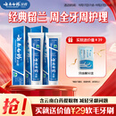 云南白药经典系列牙膏套装 清新口气护龈改善牙龈问题 经典留兰香型180g*2