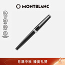 万宝龙MONTBLANC签字笔Pix系列114796/132494中秋节礼物