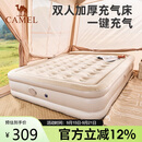 骆驼（CAMEL）自动充气床垫内置泵加高充气床户外露营睡垫 173BA9C040B 流沙色