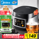 美的（Midea）电饭煲电饭锅小型3升2-3人前置大屏面板24小时预约多功能压力家用智能电饭煲FB30Q1-406K