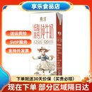 卫岗上市高钙纯牛奶早餐牛奶高钙牛奶200ml*12盒 高钙奶200ml*12盒