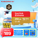 闪迪（SanDisk）256GB TF(MicroSD)内存卡 4K极速金卡A2 V30 U3行车记录仪 运动相机无人机 监控存储卡 读190MB/s