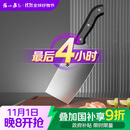 张小泉 厨房用刀家用不锈钢切菜刀 刀具菜刀单刀 切片刀女士菜刀N5472