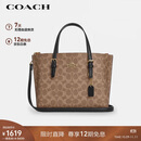 蔻驰（COACH）【品牌直供】女士MOLLIE中号手提单肩斜挎托特包卡其棕CV965