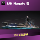 War thunder 战争雷霆 日系 IJN Nagato 长门号 战列舰 礼包 标准版 全球区