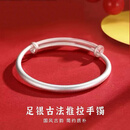 梵际足银9999光面圆肚银手镯女推拉时尚年轻款银镯子送女友情人节礼物 古法推拉银手镯约19.7±0.5g