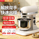 维纳仕舒芙蕾机商用网红小吃设备 台湾苏芙蕾机 日式铜锣烧松饼机温控电 三功能鲜奶搅拌机【7L/380W】