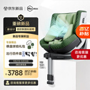 虎贝尔（HBR）E360pro新国标儿童安全座椅汽车用0-12岁i-Size棋盘格绿智能循风