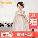 巴拉巴拉汉服女童连衣裙2024秋装童装儿童国风小童长袖襦裙潮208324111005