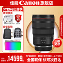 佳能 rf24-70f2.8 大三元镜头 全画幅专微镜头适用EOSR5R6 RF24-70mm F2.8 L IS USM 官方标配