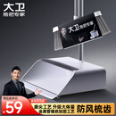 大卫扫把簸箕套装巨能装加密大梳齿软毛磨尖工艺扫地笤帚畚箕F2