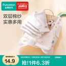 全棉时代 婴儿口水巾宝宝新生儿擦脸巾纱布小手帕 32*32cm 3条/袋