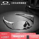 OAKLEY欧克利运动太阳镜跑步墨镜骑行防风镜EVZERO PATH 0OO9313