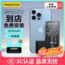 品胜苹果13pro电池 3C认证【到店免费安装】iphone13pro电池  苹果手机内置电池更换超长续航3410mAh