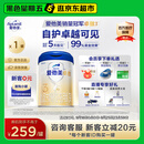 爱他美（Aptamil）卓傲幼儿配方奶粉3段（12—36月龄） 800g*1罐  爱他美卓傲