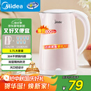 美的（Midea）电热水壶家用电水壶烧水壶 双层防烫 0涂层食品级304不锈钢 1500W快速沸腾 1.7L大容量 HJ1705