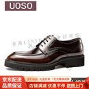 UOSO2024新款商务正装皮鞋男真皮厚底系带英伦风潮流手工西装男鞋 棕色 41