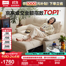 林氏家居猫抓布艺沙发客厅2025新款小户型可拆洗云朵沙发一体两用家具G064 【10防猫抓布】贝母白|1.55m沙发床