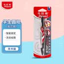 马培德（Maped）【智能锁距圆规】智能学习绘图圆规 初高中考试锁距圆规 小学生制图绘图金属圆规 196210CH 铅芯款