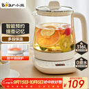 小熊（Bear）养生壶 煮茶壶 恒温水壶 保温烧水一体电热水壶花茶壶 316L不锈钢 1.5L大容量 YSH-J15H8