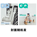 【WhiteTeeth218_DK】正版包邮 GQ 台湾版 2025年10月刊 封面 Seventeen DK 李硕珉 封面随机发 进口明星杂志 封面DK