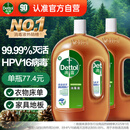 滴露消毒液灭活流感冠状病毒消毒水除菌1.8L*2洗衣家居除螨杀菌