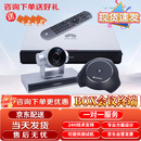 华为（HUAWEI）BOX310-60 高清视频会议终端设备 BOX310-1080P-60+Camera200 高清摄像机+Mic 500不含touch平板