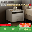 顾家家居（KUKA）现代简约床头柜卧室柜子大容量双抽储物碳素钢脚DS7890G 米灰