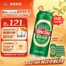 青岛啤酒（TsingTao）经典系列浓郁麦香500ml*24听（多厂生产随机发货）中秋节送礼