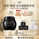 赫莲娜HR黑绷带面霜50ml保湿修护抗皱护肤品化妆品礼盒送女友中秋礼品