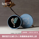 She's茜子【明星同款】刺绣蝴蝶胸针高端精致胸花别针丝巾扣生日礼物女 深蓝墨绿SBB8701232C0