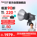 爱图仕（Aputure） 艾蒙拉 200xS直播补光灯LED摄影灯可调色温200W影棚直播间视频录像美颜常亮灯